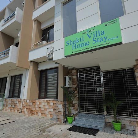 Shakti Villa Home Stay Агра Экстерьер фото